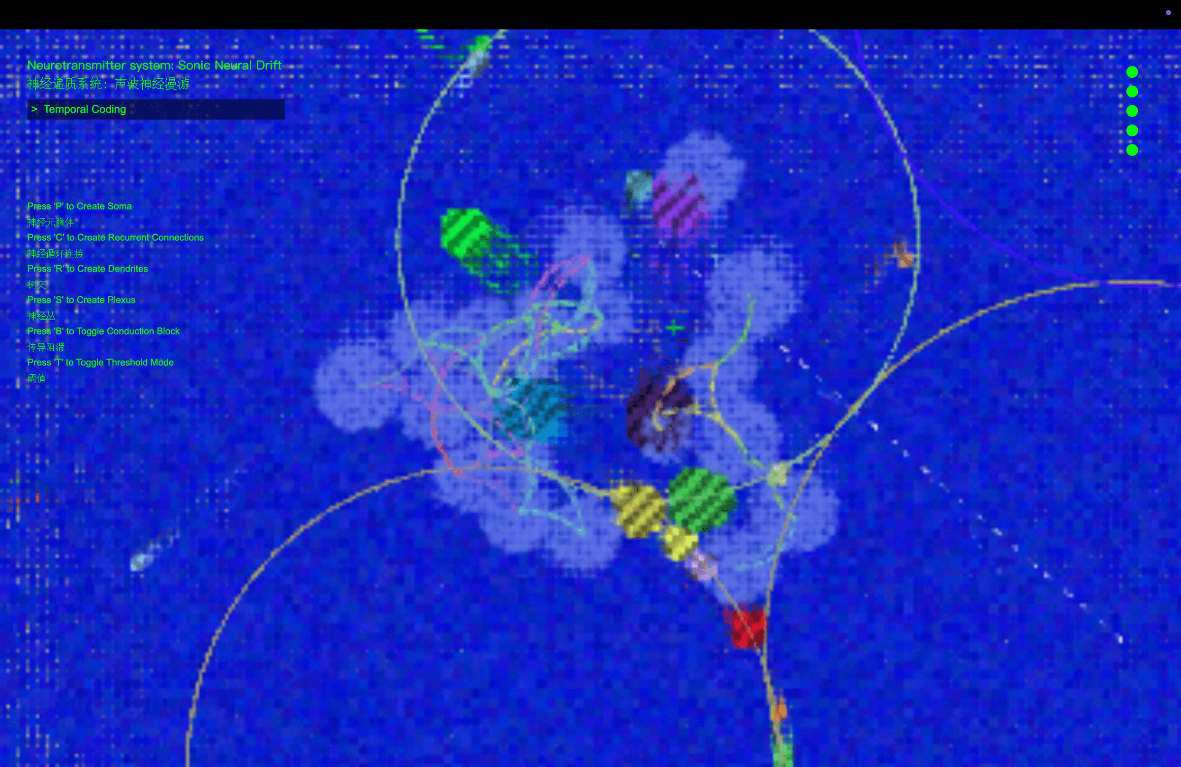 Screenshot 01