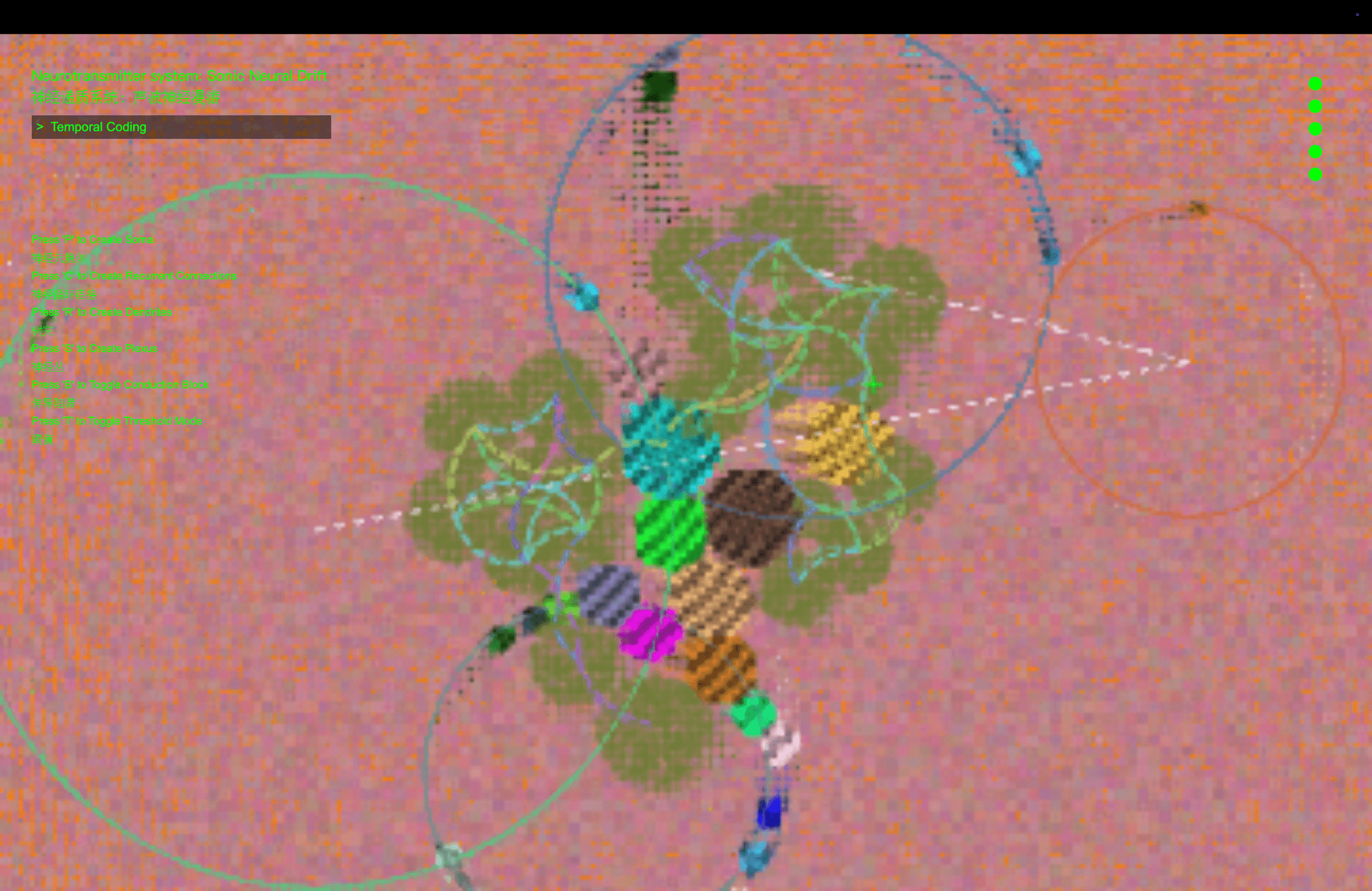 Screenshot 02
