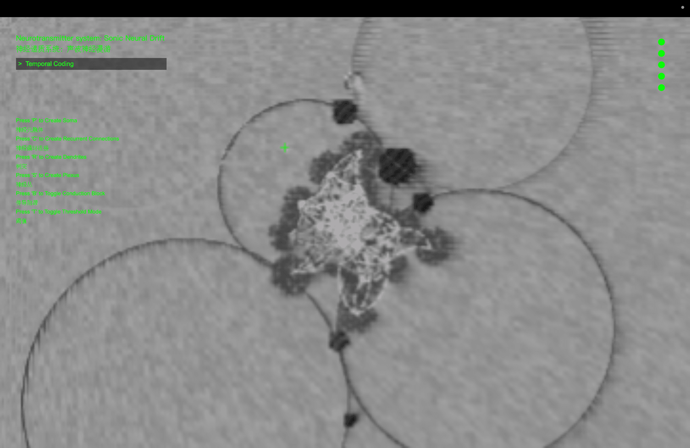 Screenshot 04