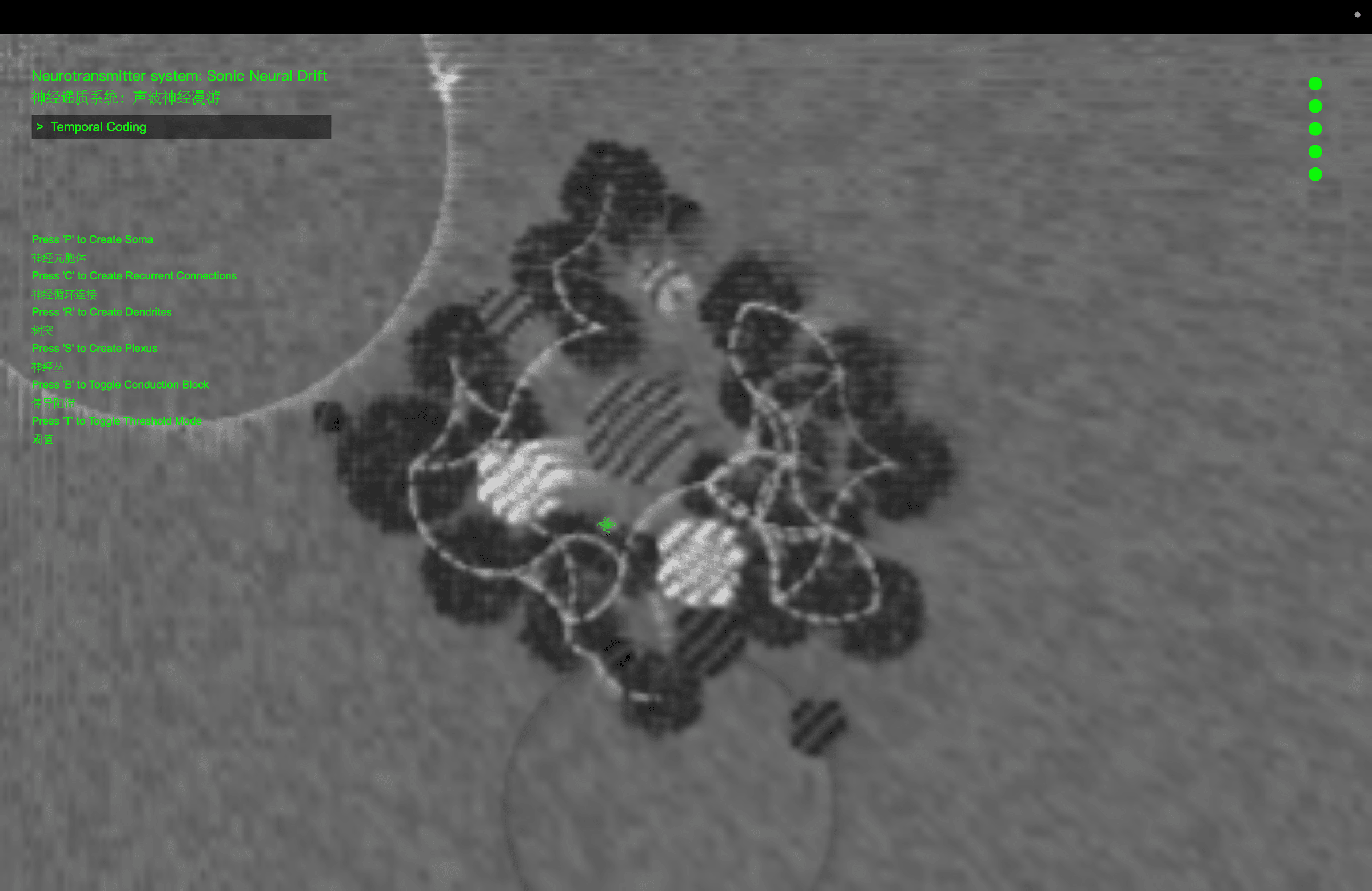 Screenshot 05
